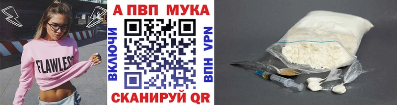 Alpha PVP крисы CK дарнет шоп Артёмовский