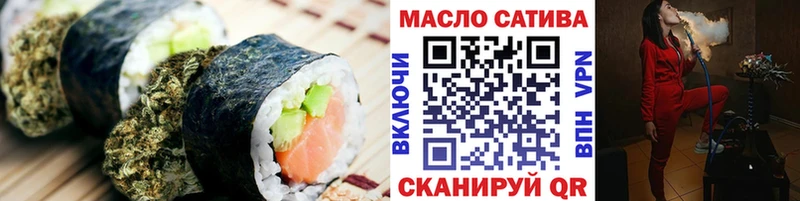 Canna-Cookies конопля  закладка  Артёмовский 