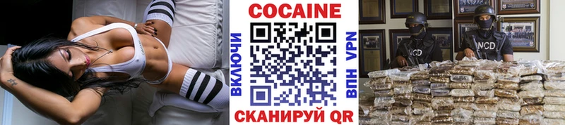 КОКАИН Колумбийский  как найти закладки  Артёмовский 
