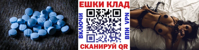 Экстази ешки цена наркотик omg вход Артёмовский