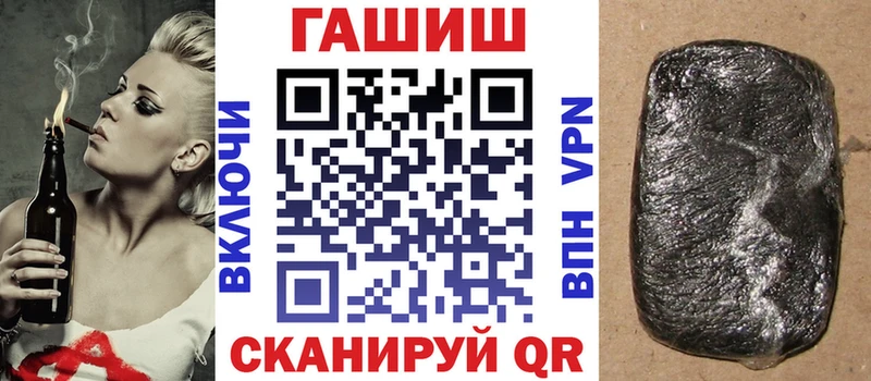 Гашиш Cannabis  Артёмовский 