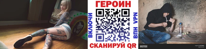 KRAKEN ТОР  Артёмовский  Героин VHQ 