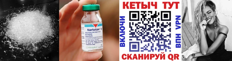 MEGA зеркало  Артёмовский  Кетамин ketamine 