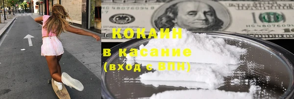 кристаллы Снежногорск