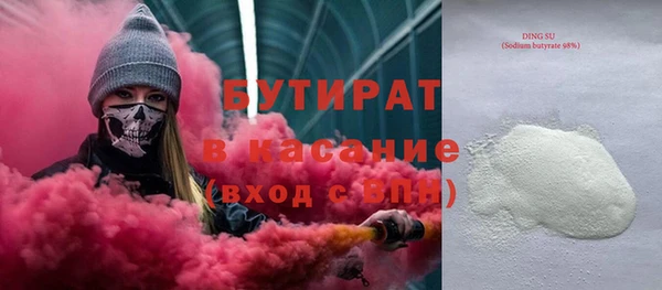 сатива Алексин