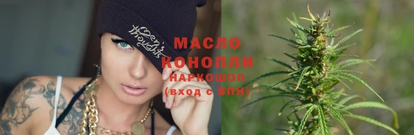 MDMA Арсеньев