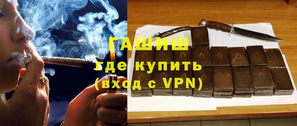 спайс Аркадак