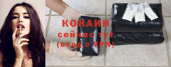 кокаин колумбия Алзамай