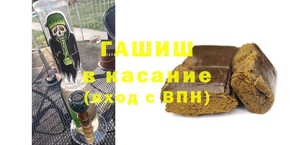 соль курить ск Слюдянка