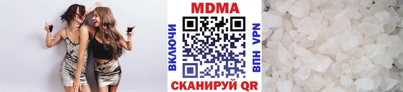 цены наркотик  Артёмовский  MDMA молли 