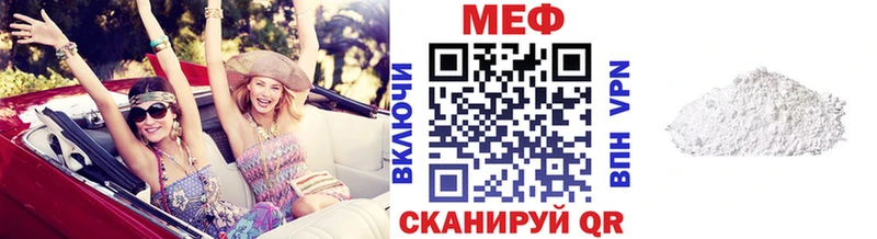 МЕФ 4 MMC  Артёмовский 