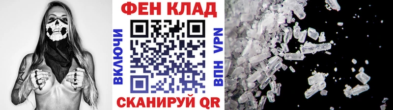 Первитин Декстрометамфетамин 99.9%  Артёмовский 