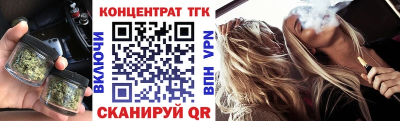 Дистиллят ТГК жижа  Артёмовский 