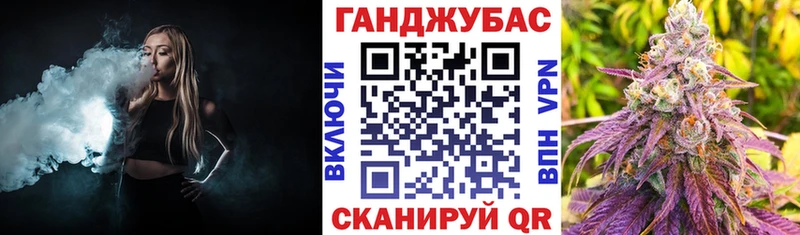 Бошки Шишки гибрид наркошоп Артёмовский